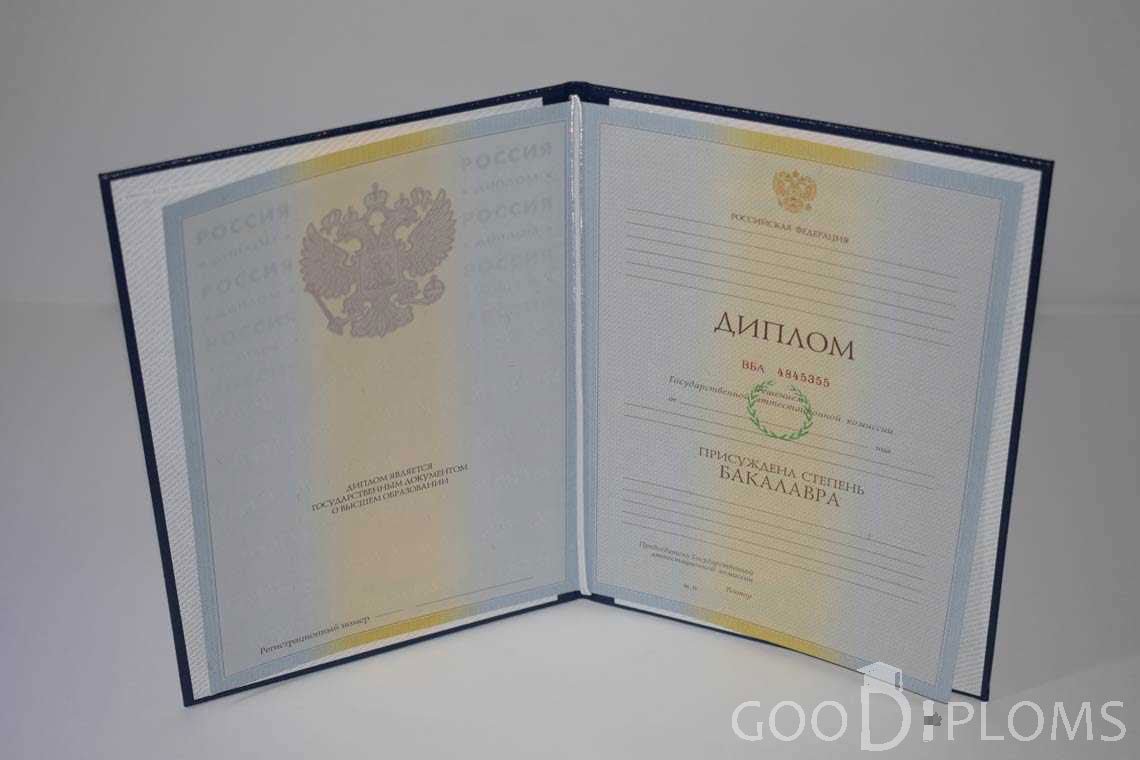 Диплом Бакалавра в период c 2009 по 2010 год - Умань