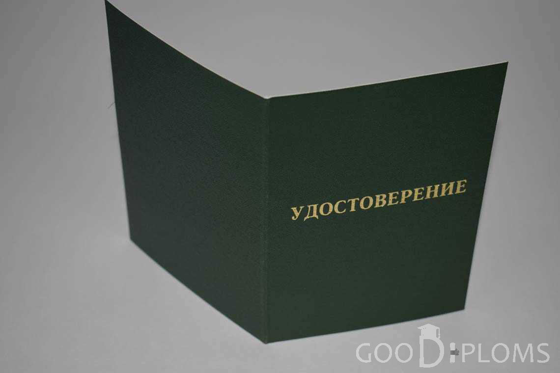 Удостоверение Ординатуры - Обратная Сторона период выдачи 2007-2013 -  Умань