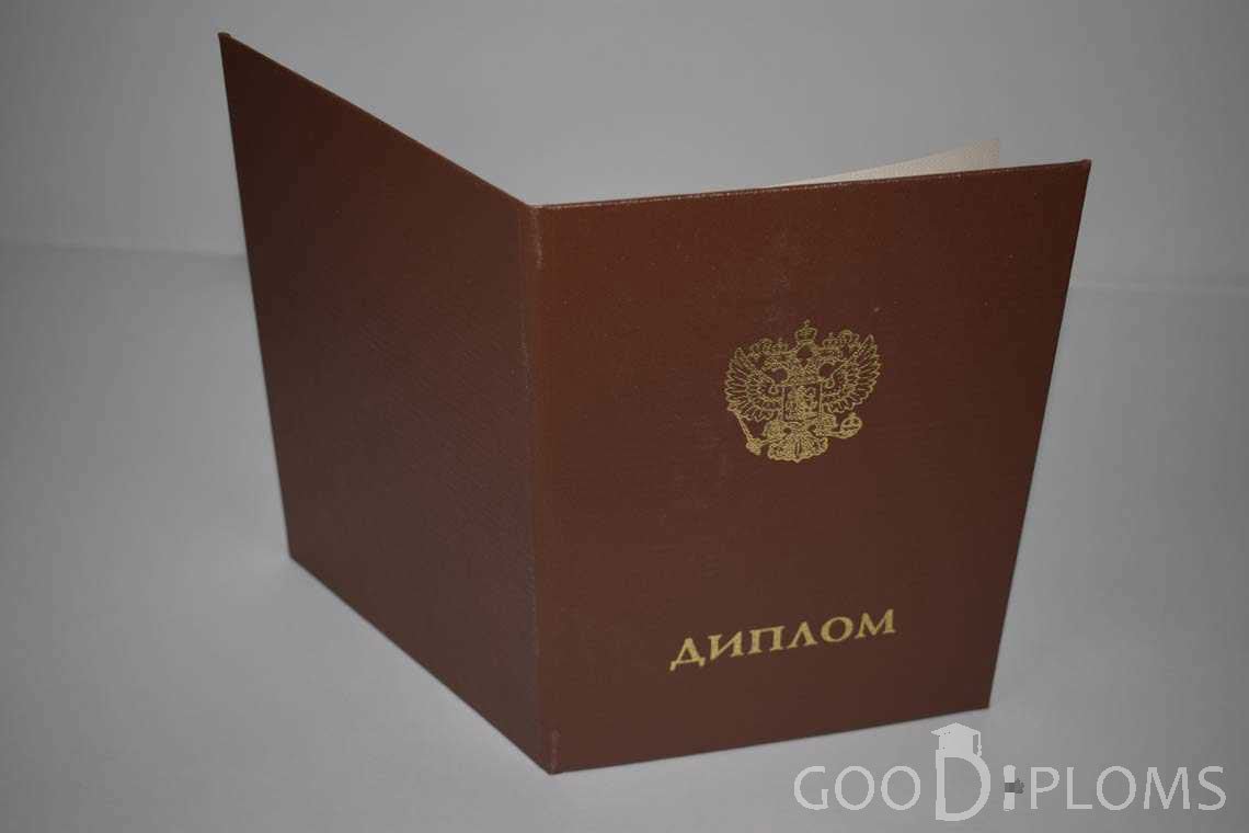 Диплом Ординатуры - Обратная Сторона период выдачи 2014-2020 -  Умань