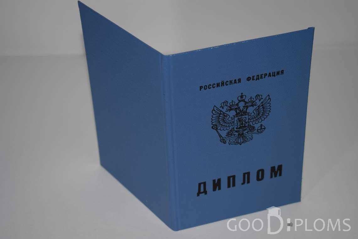 Диплом Училища - Обратная Сторона период выдачи 2011-2020  -  Умань