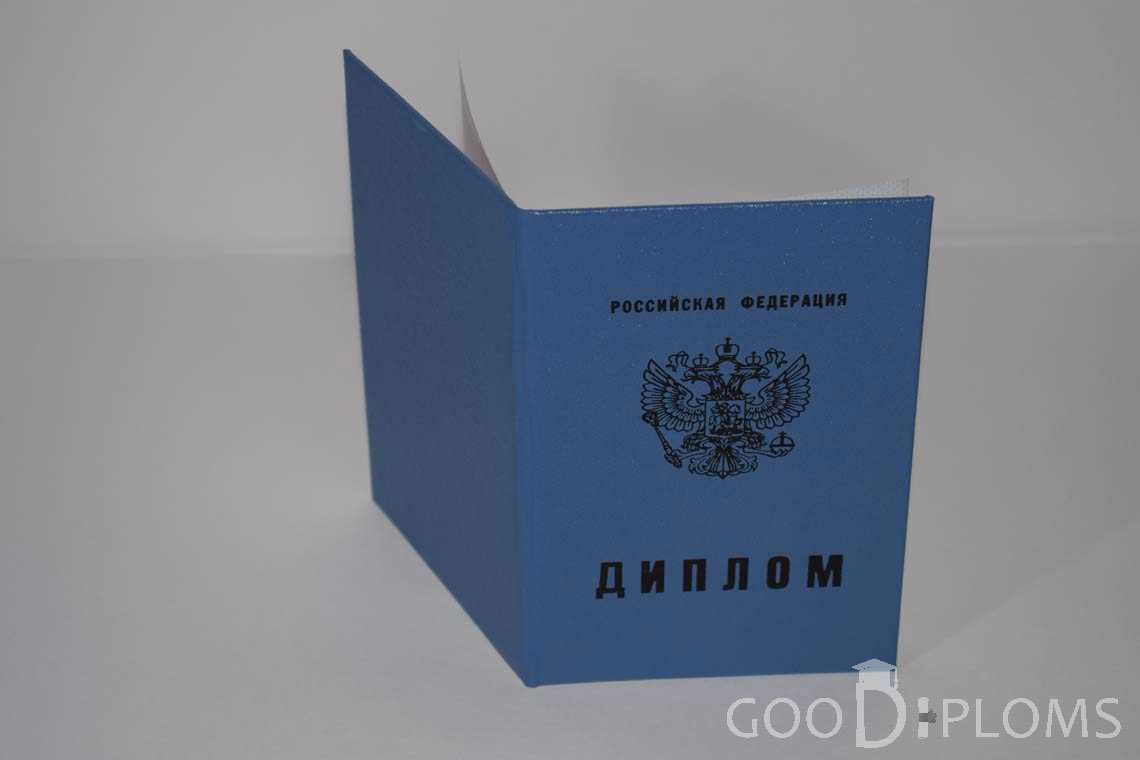 Диплом Техникума - Обратная Сторона период c 2011 по 2013 год - Умань