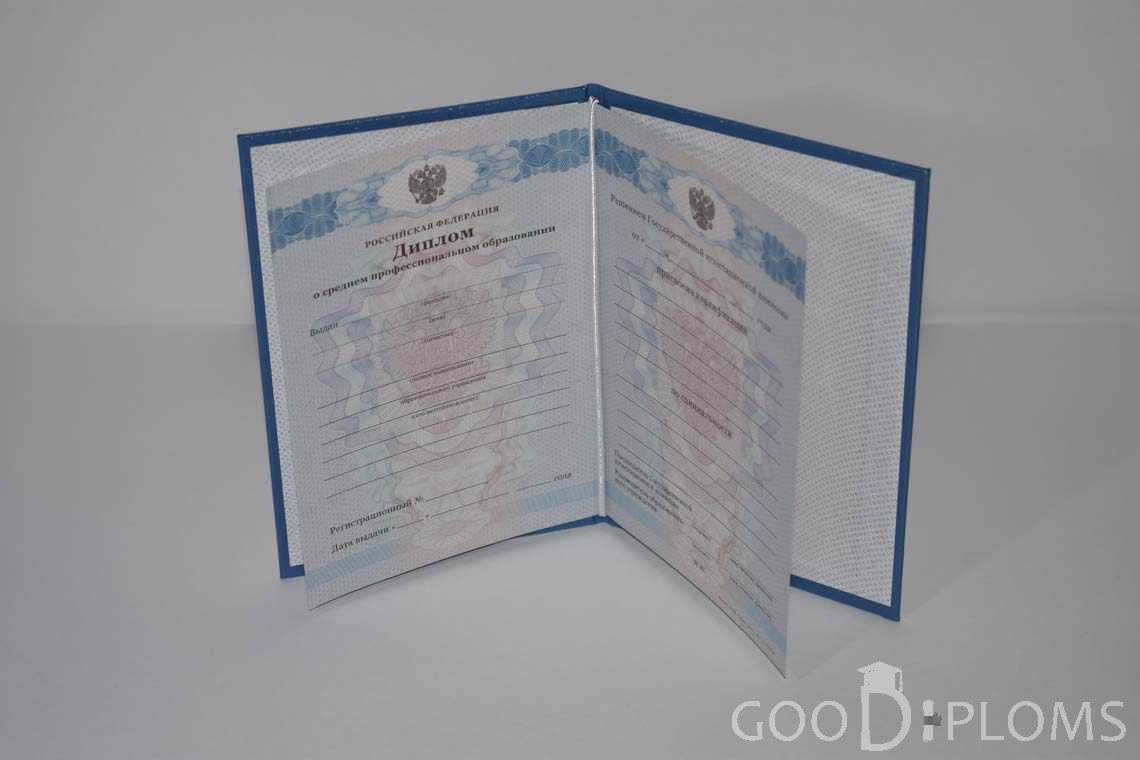 Диплом Техникума период c 2011 по 2013 год - Умань