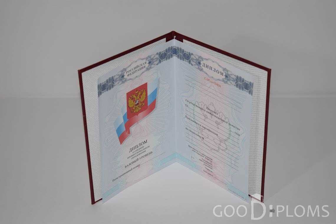Диплом Техникума с Отличием  в период c 2008 по 2010 год - Умань