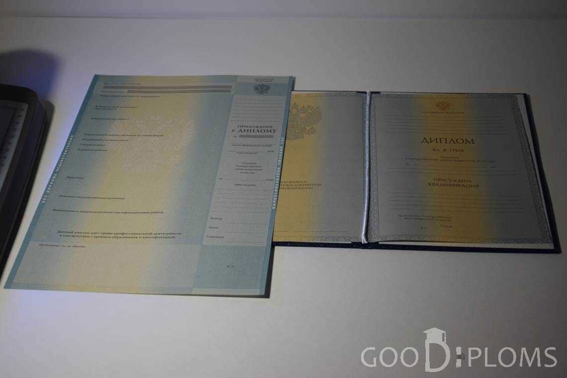 Диплом и приложение к Диплому - Умань