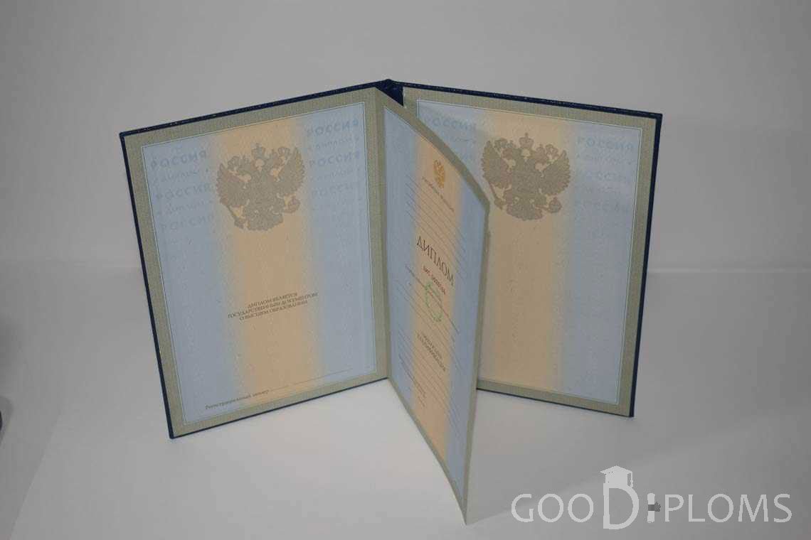 Бланк Диплома Для Иностранных Граждан - Умань