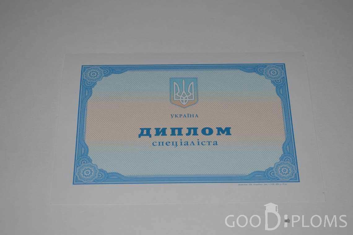 Украинский Диплом о Высшем Образовании - Умань