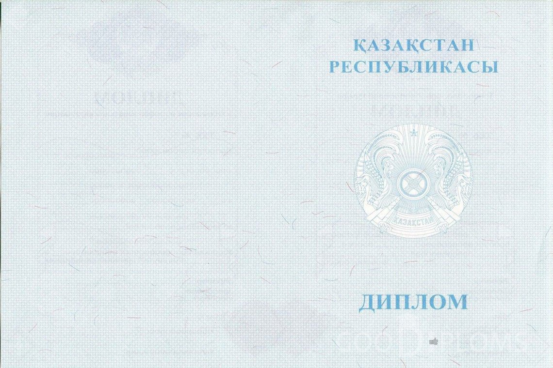 Казахский диплом магистра - Обратная сторона- Умань
